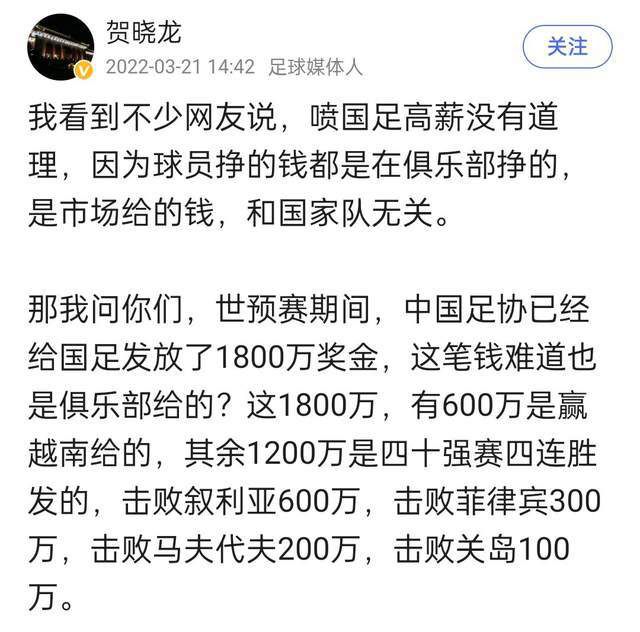 本场过后，他也超越贾巴尔成为雄鹿队史新的篮板王。